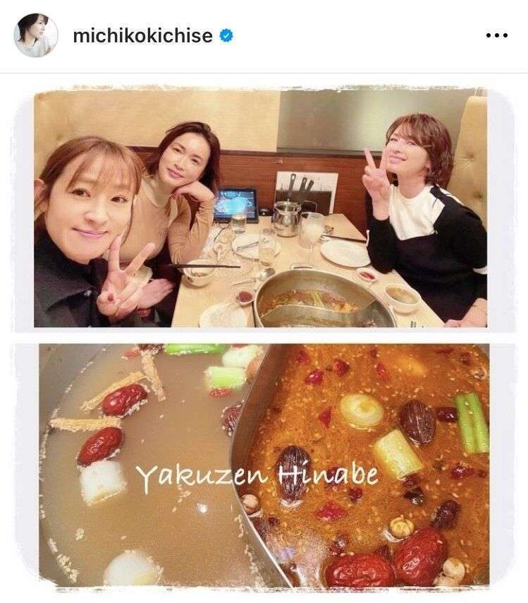 吉瀬美智子、長谷川京子＆大沢あかねとほろ酔い火鍋会「色気ダダ漏れ」「美女会」「同席してみたい」と反響