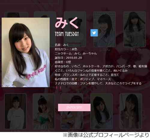 アイドルグループの13歳メンバー、「肺炎により急逝」と運営が発表
