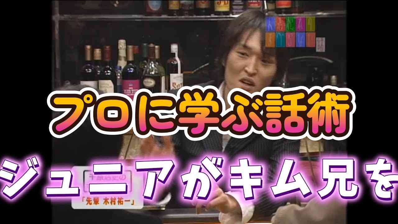 【プロに学ぶ話術】千原ジュニア・キム兄を語る【スキンヘッド】【加湿器】【冷凍鶏肉】 - YouTube