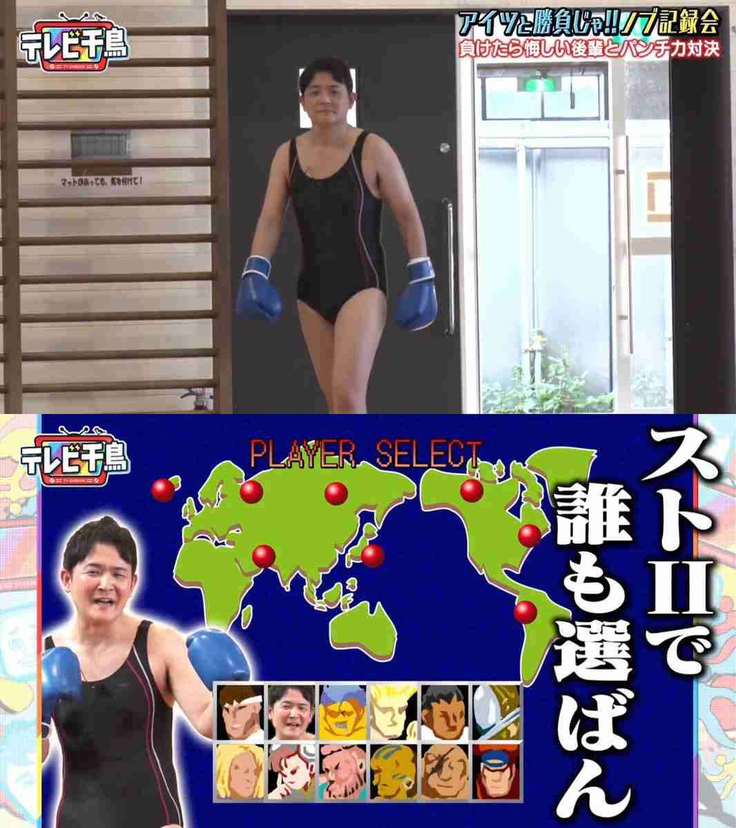 【画像】色んな千鳥・ノブさんが観たい。Part2【アンチ禁止】