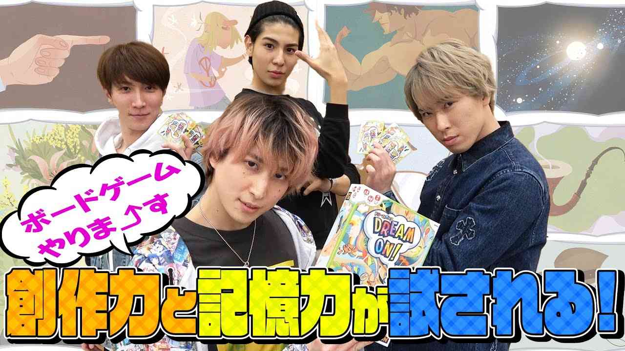 Snow Man「ボードゲーム!?」やっぱり佐久間っしょ… - YouTube