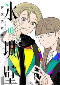 絵や雰囲気がおしゃれだと思う漫画、アニメ