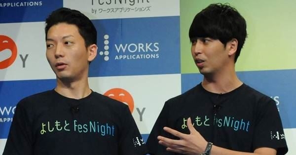 「見た目ゴリゴリの…」ニューヨーク屋敷『THE W』での“フェミニスト揶揄”発言が波紋 | 女性自身