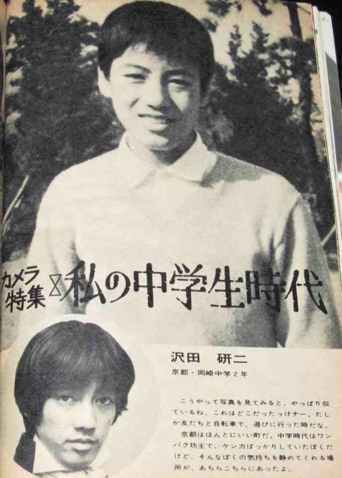 芸能人若い頃が見たい!