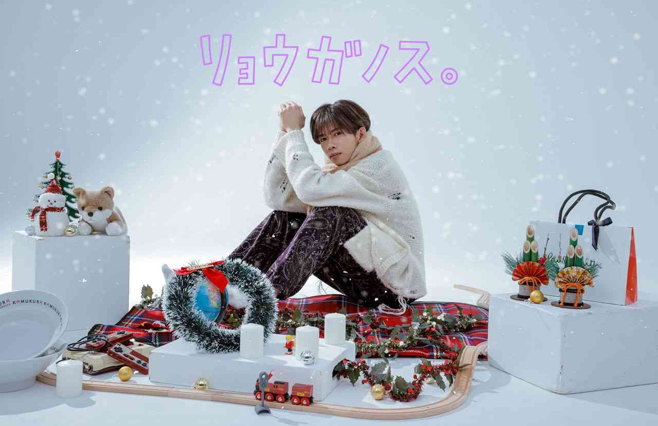 リョウガノス。#3 | JUNON TV