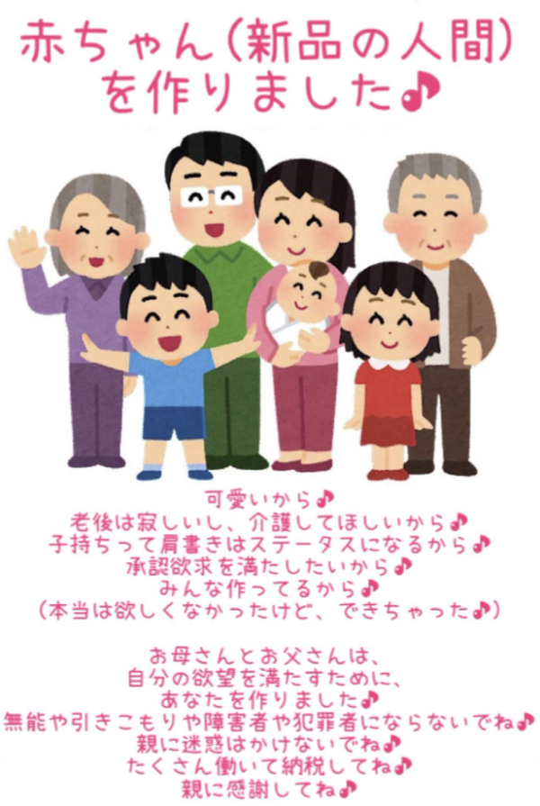 20代未婚男性の46％が交際経験なし、過去最高 女性も同様の傾向