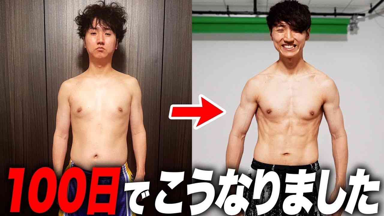コロチキ西野創人、約3カ月の“肉体改造ビフォアフ”が想像以上　10キロ減したさわやかボディに「イケメン担当やったんか！」「言葉を失いました」