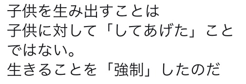 「母親になって後悔してる」共感する女性たちが感じる生きづらさ【テレビ寺子屋】
