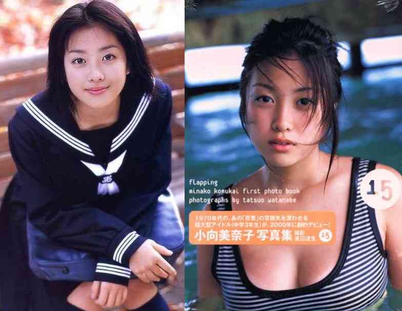 小向美奈子の昔(若い頃)15歳で妊娠と中絶を経験し全盛期が可愛い過ぎ！ | 芸能人の裏ニュース