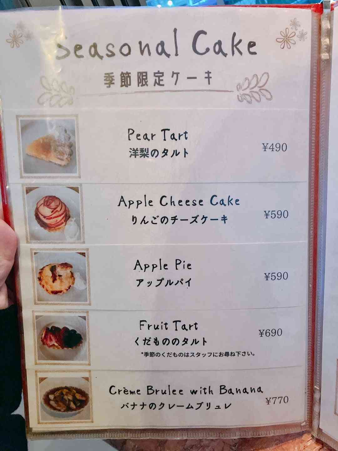 いろんなケーキを眺めて、あーだこーだ言うだけのトピ part Ⅲ