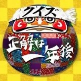>>682021年頃に佐藤から久保田に改姓した佐藤めぐみ(久保田めぐみ)と？元旦婚した... | ガールズちゃんねる - Girls Channel -