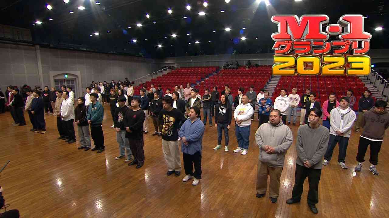 【M-1グランプリ2023】決勝進出者発表の瞬間 - YouTube