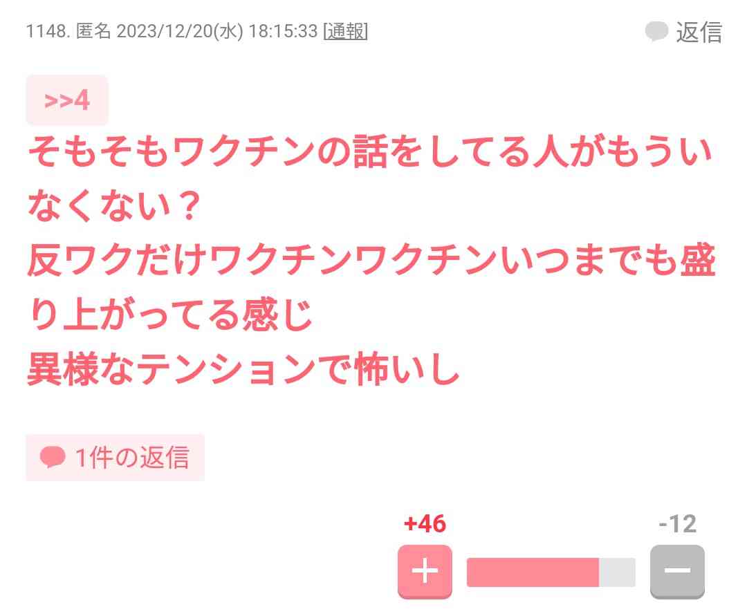 コロナ感染、心不全のリスク高まる可能性　理研など研究