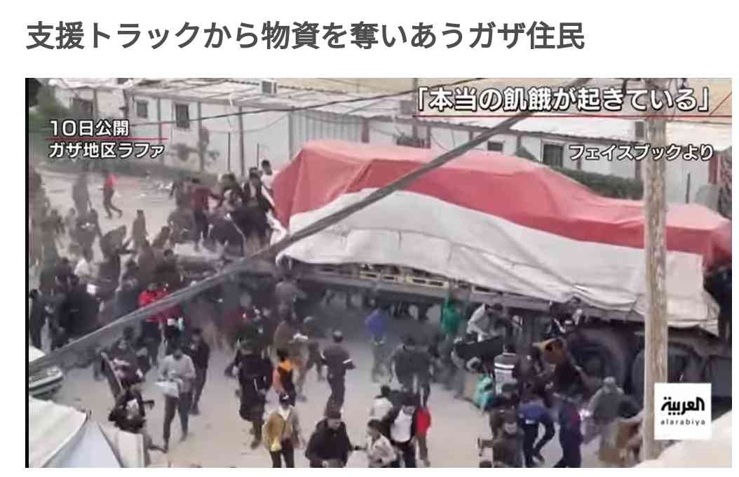 イスラエル ハマス側に拘束された人質3人誤って射殺 ガザ地区