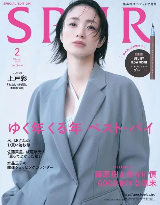 上戸彩：ボッテガ・ヴェネタとエルメスをまとい凛とした大人のモード　憧れの「SPUR」表紙を飾り「本当に光栄」