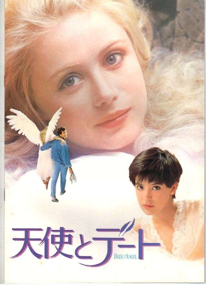 好きな1980年代の洋画