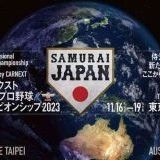 >>3151日本のサッカーもかなり育ってきたし、野球に比べれば歴史がまだ浅いけれど... | ガールズちゃんねる - Girls Channel -