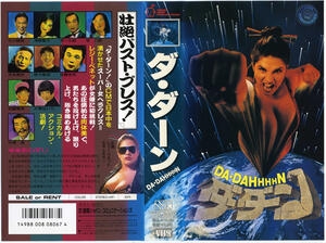 ダンダダンを語りたい【ジャンプ+】