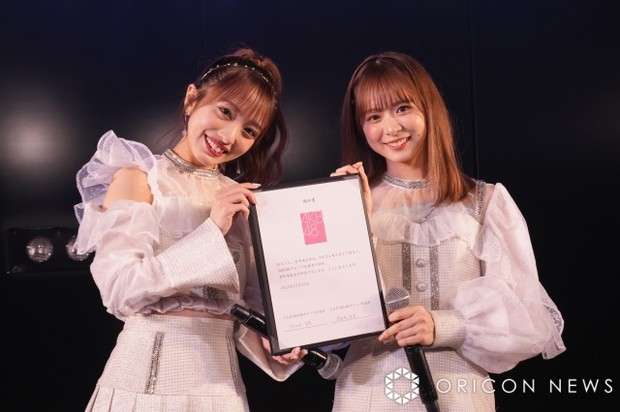 AKB48向井地美音、4代目総監督に倉野尾成美を指名 来年3月17日から就任へ