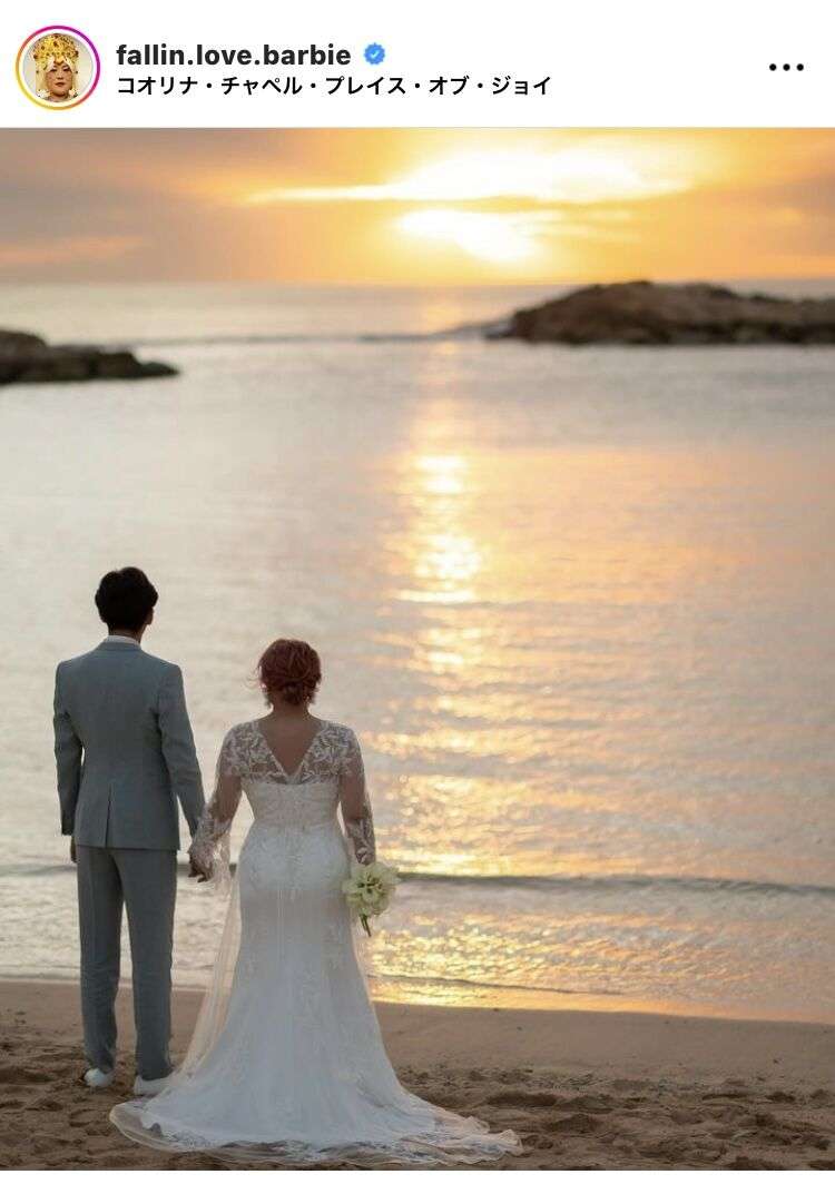 バービー 結婚3年目でハワイ挙式 2カ月ボディメークで変身「スタイルいい」「シルエット綺麗すぎ」の声