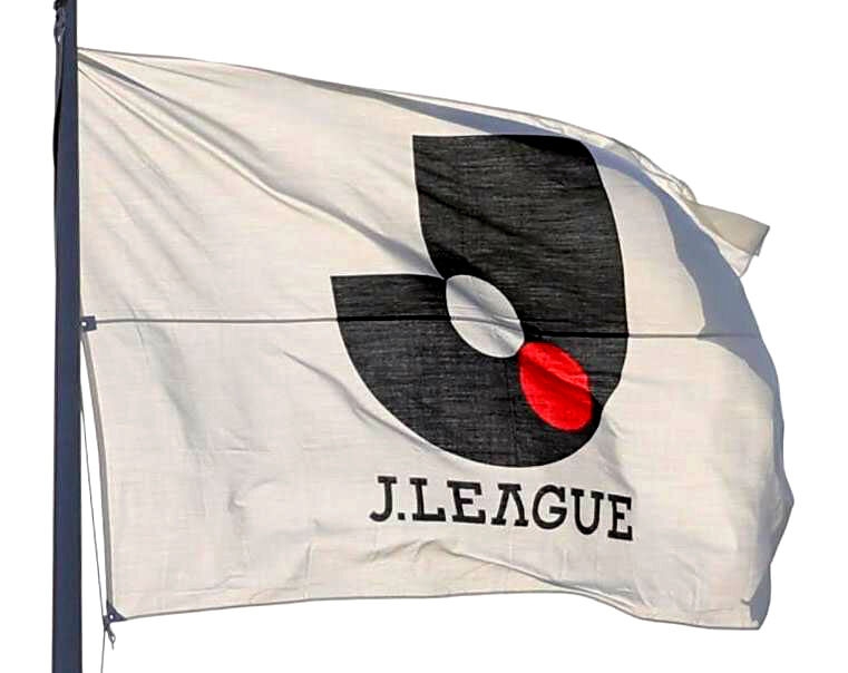 Ｊリーグ秋春制移行「実施する」５２クラブ、「現段階で決めない」７クラブ、「実施しない」１クラブ（スポーツ報知） - Yahoo!ニュース