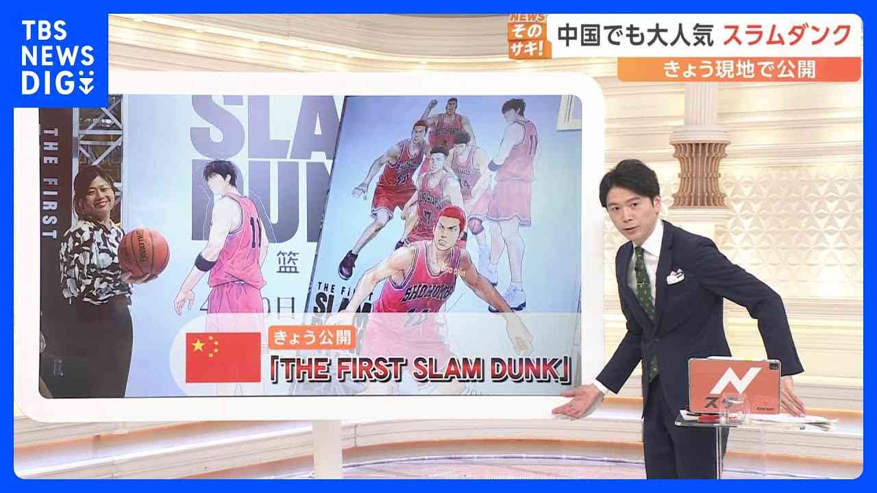 日本のアニメが中国で記録的ヒット　「世界興行が別のフェーズに入った」海外作品を規制している中国市場に変化【Nスタ解説】｜TBS NEWS DIG - YouTube