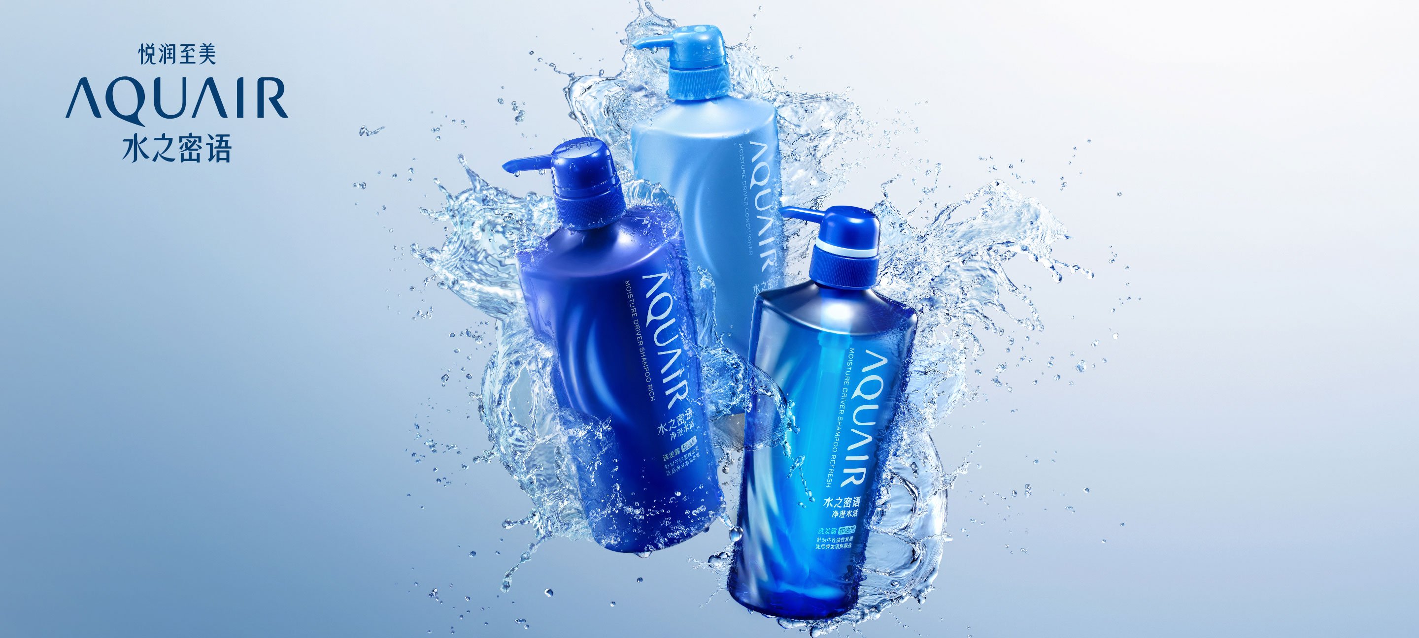 AQUAIR - FineToday