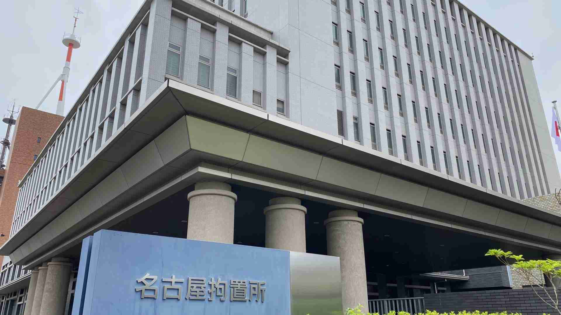 がんで死ぬか死刑執行か…死刑判決の前に末期がんを宣告された被告が面会室で語ったこと（篠田博之） - エキスパート - Yahoo!ニュース