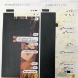>>4006お父さん、弁護士だったんだ。録音聞いてて、お父さんずいぶん鋭い人だなあ... | ガールズちゃんねる - Girls Channel -