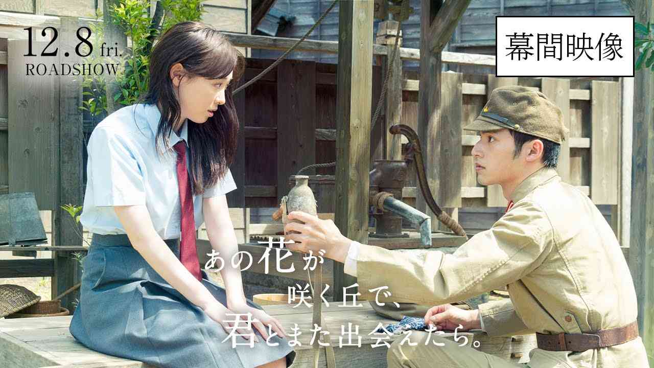 福原遥、主演映画イベントで感涙、原作者から手紙贈られ「幸せです」興収10億円突破のヒット