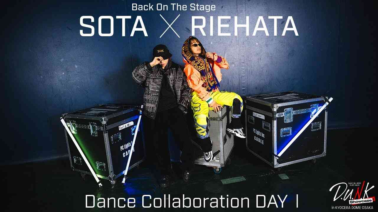 #3(D.U.N.K.)SOTAxRIEHATA 「Back On The Stage」Dance CollaborationDAYⅠ - YouTube