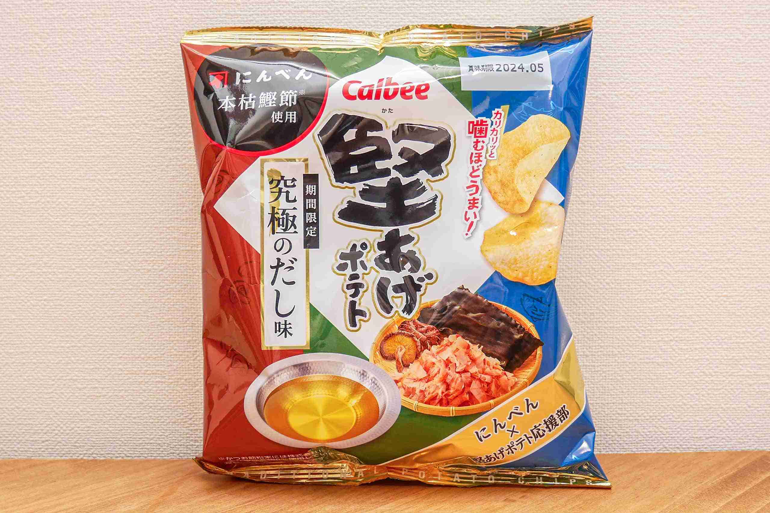 堅あげポテト、期間限定の「究極のだし味」が最高　噛めば噛むほどおいしさが広がる – Sirabee