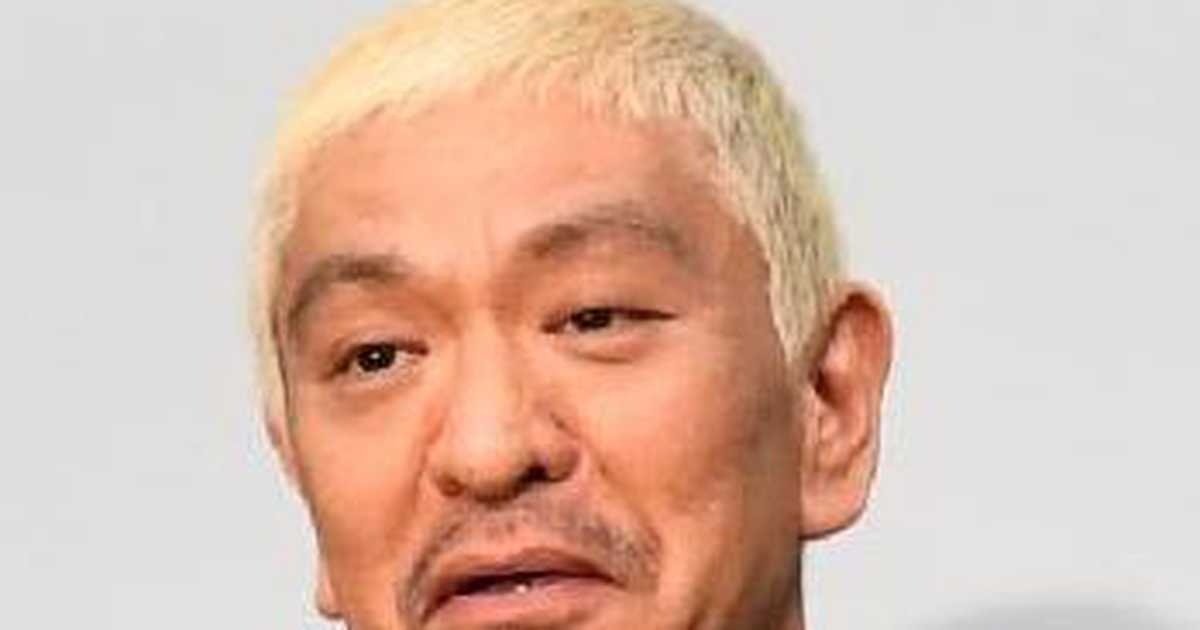 松本人志、妻の言葉に「ほれ直した」　不倫についてのやり取り明かす - サンスポ