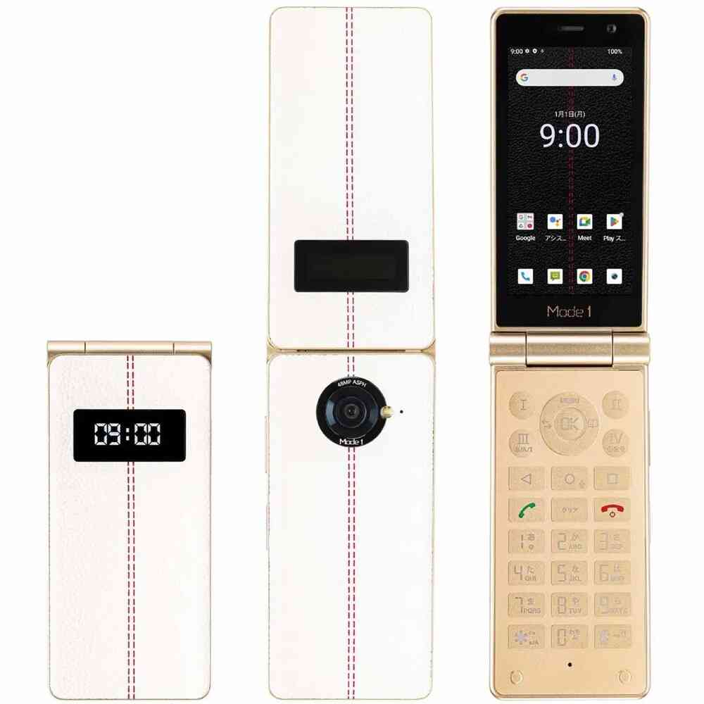 これまだ使っている人居るのって物ありますか?