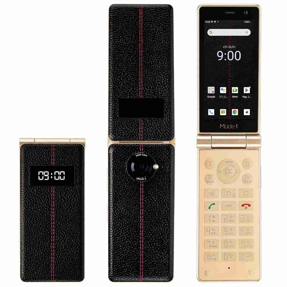 これまだ使っている人居るのって物ありますか?