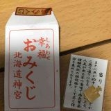 >>189上高地の明神池ってところでお参りするとご縁が来るらしいね | ガールズちゃんねる - Girls Channel -