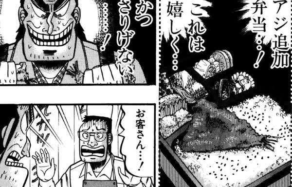 アジフライ