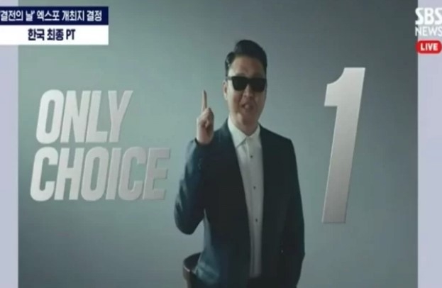 【GIFあり】韓国人「韓国のエキスポPT映像が酷すぎて大炎上！」→「凄惨なレベル」「最後まで見るのが恥ずかしい」　韓国の反応 : 世界の憂鬱  海外・韓国の反応