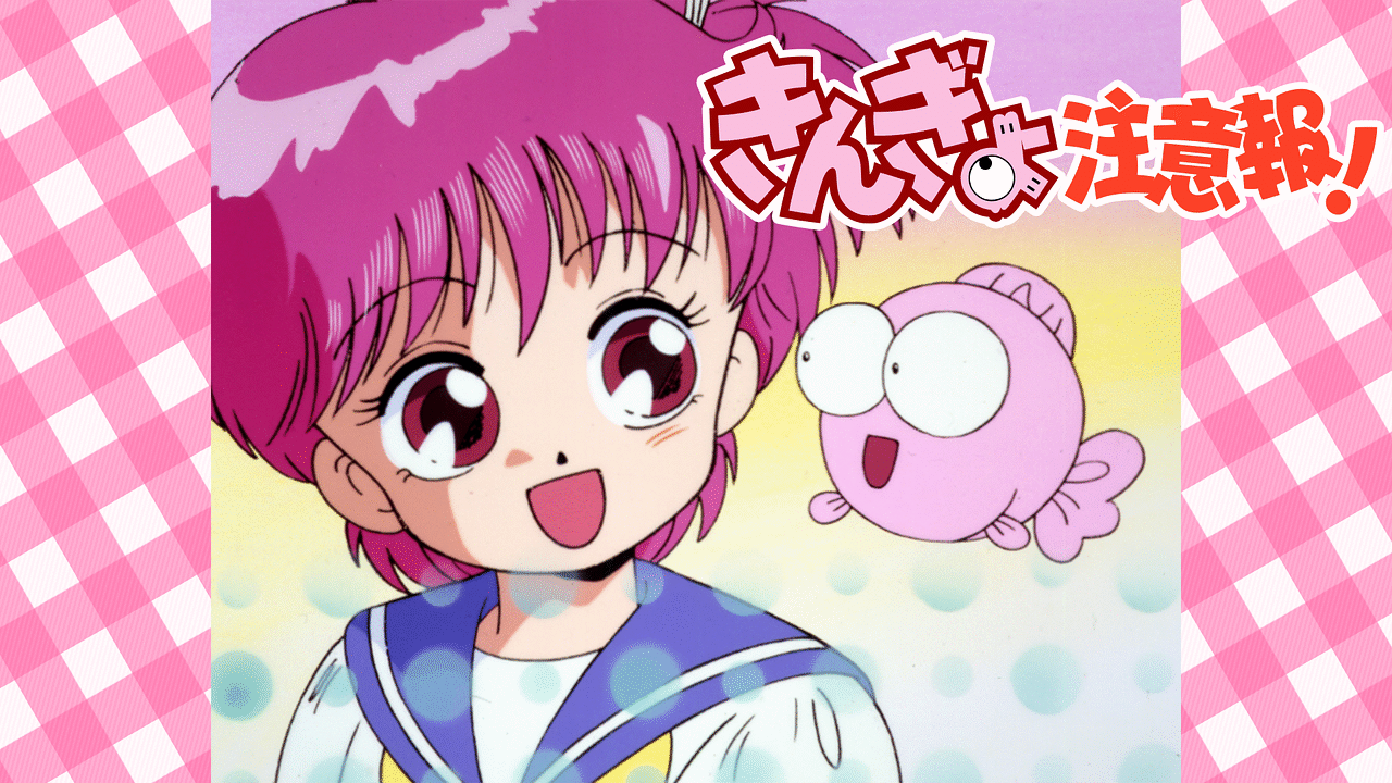 子供の頃見てた懐かしいアニメの画像を貼るトピ