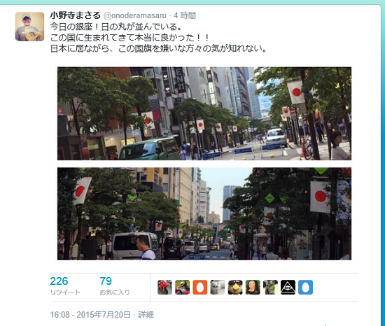 私は「マルハンは日の丸を恨む」というデマ拡散の一端を担ったことをお詫びします | Vamosabailar53の報道監視＋徒然日記