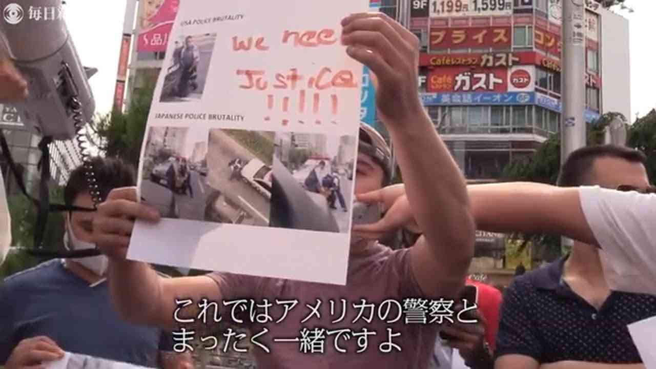 「警官に押さえ込まれけが」　渋谷署前で200人が抗議デモ　クルド人訴えに共鳴 - YouTube