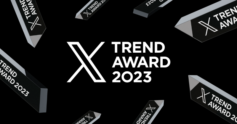 「Xトレンドアワード2023」を発表 2位に「WBC優勝」、1位は？