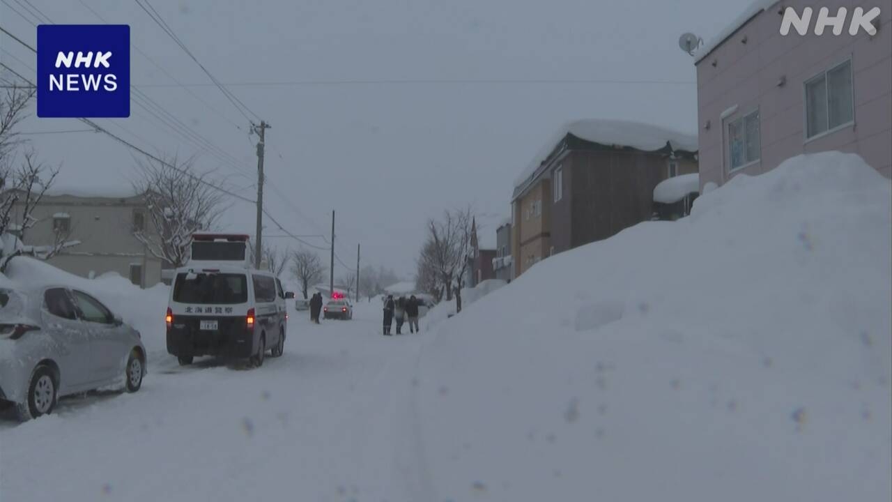 2歳男児が父親の車にはねられ死亡...自宅から飛び出してはねられたか 道路脇は雪山で死角が多い状況 北海道滝川市