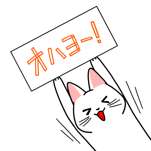 今日10時までに起きた人だけが書き込めるトピpart2
