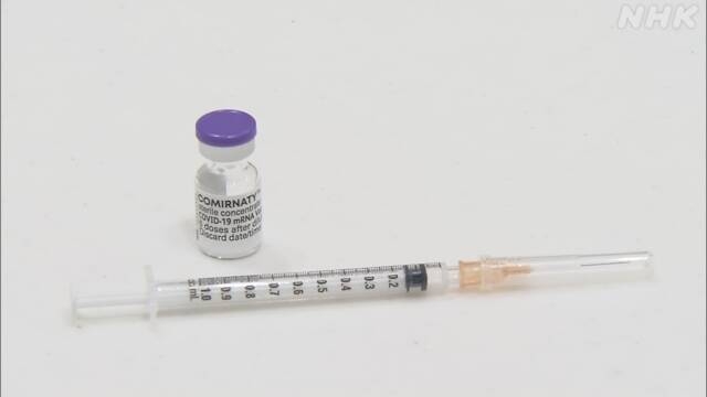 ファイザーワクチン接種後 7人に心筋炎などの症状 厚労省 | 新型コロナ ワクチン（日本国内） | NHKニュース