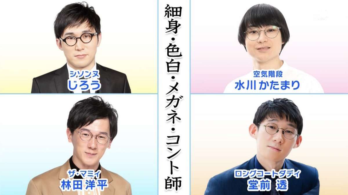 好きな顔4人集めてみた!【男性編part12】