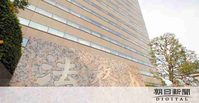 「特異集団」は旧統一教会　公安庁報告書、安倍政権下で項目消える：朝日新聞デジタル