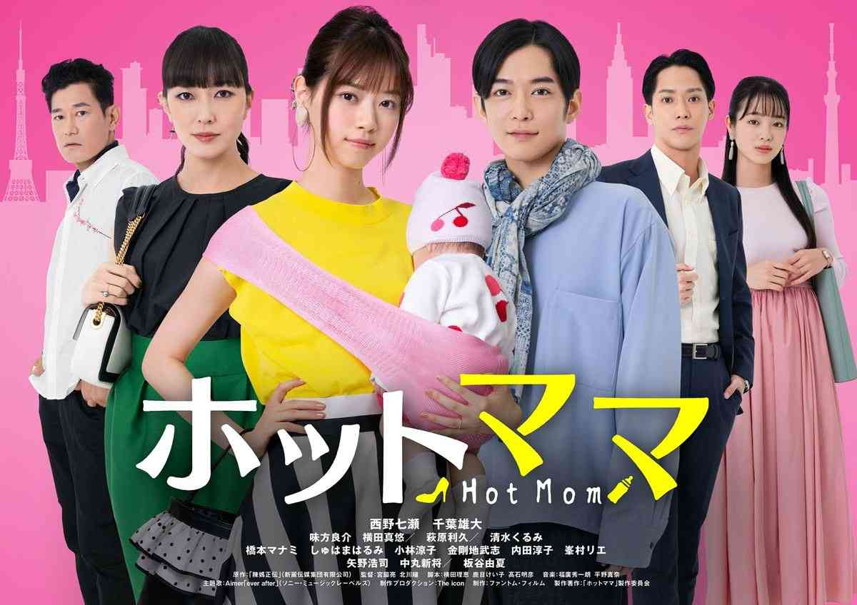 西野七瀬、1年で映画＆ドラマ9作品出演に驚き　2024年も「バタバタしそうな気配」
