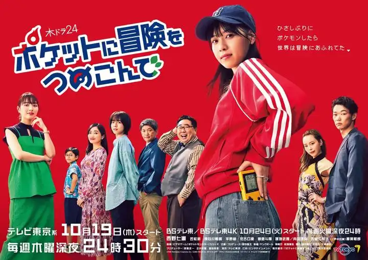 西野七瀬、1年で映画＆ドラマ9作品出演に驚き　2024年も「バタバタしそうな気配」