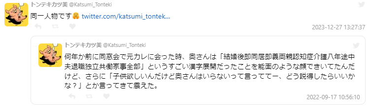社会人一年目の時のクリスマスの話。付き合って三年目の彼氏と、社会人初のクリスマスだから、ちょっと奮発しよう!→別れることになった話